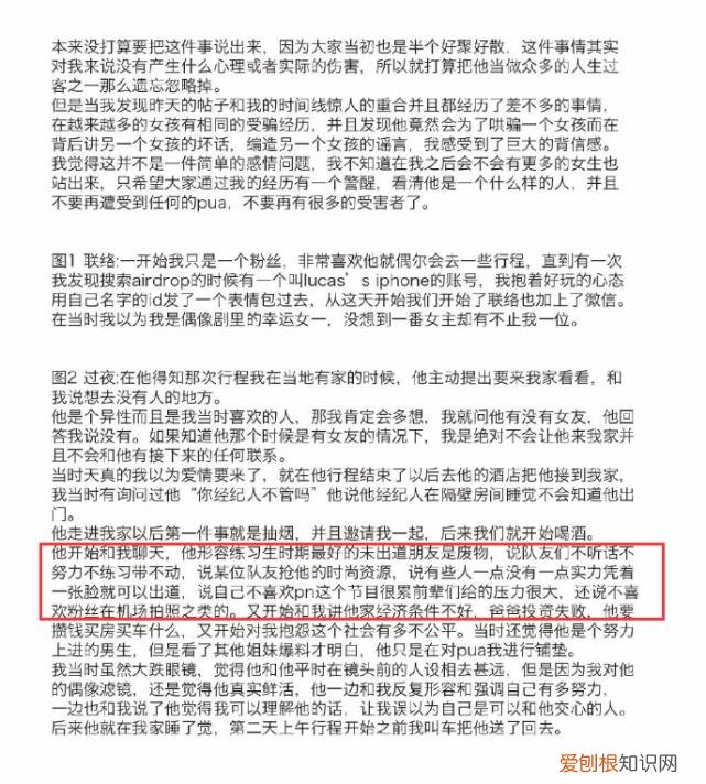 黄旭熙承认私生活混乱 黄旭熙怎么了出什么事了