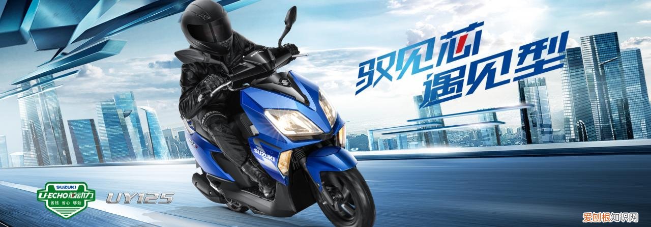 豪爵摩托车踏板，豪爵踏板车价格及型号