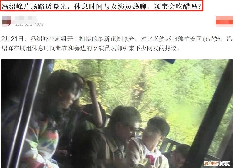 这些原因让人唏嘘不已 赵丽颖和冯绍峰为什么离的婚