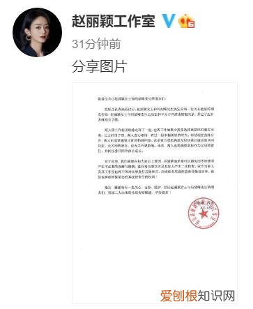 这些原因让人唏嘘不已 赵丽颖和冯绍峰为什么离的婚