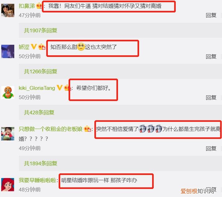 这些原因让人唏嘘不已 赵丽颖和冯绍峰为什么离的婚