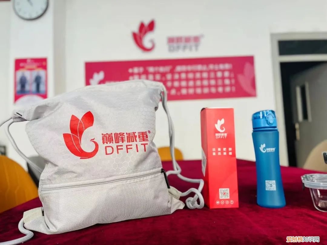 离我最近的减肥训练营，巅峰减重价目表