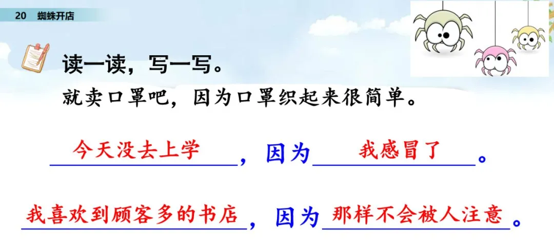 颈组词，颈组词2个字