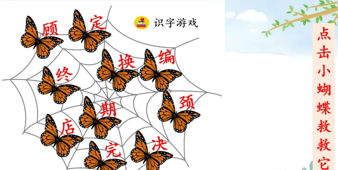 颈组词，颈组词2个字