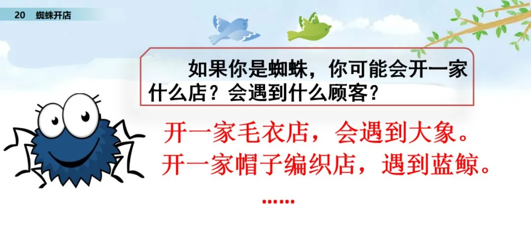 颈组词，颈组词2个字