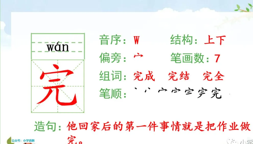 颈组词，颈组词2个字