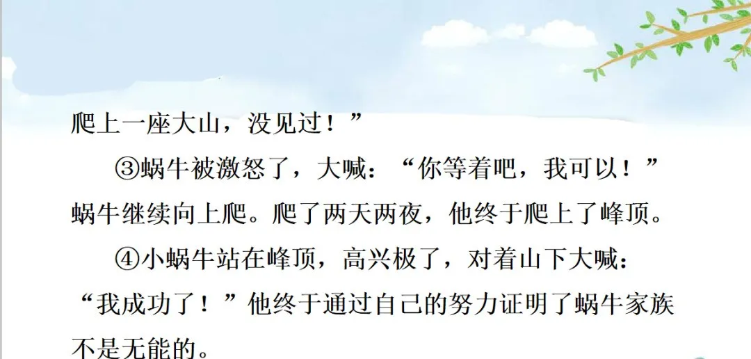 颈组词，颈组词2个字