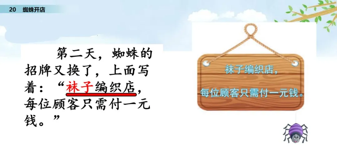 颈组词，颈组词2个字