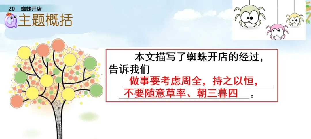 颈组词，颈组词2个字