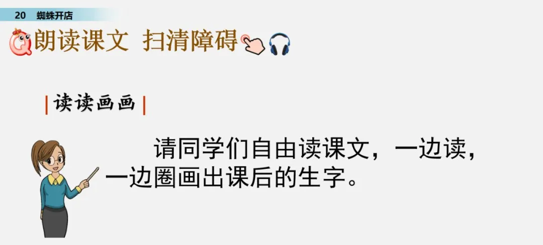 颈组词，颈组词2个字