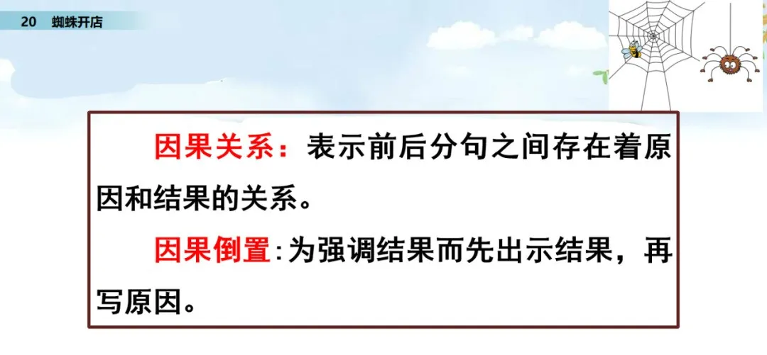 颈组词，颈组词2个字