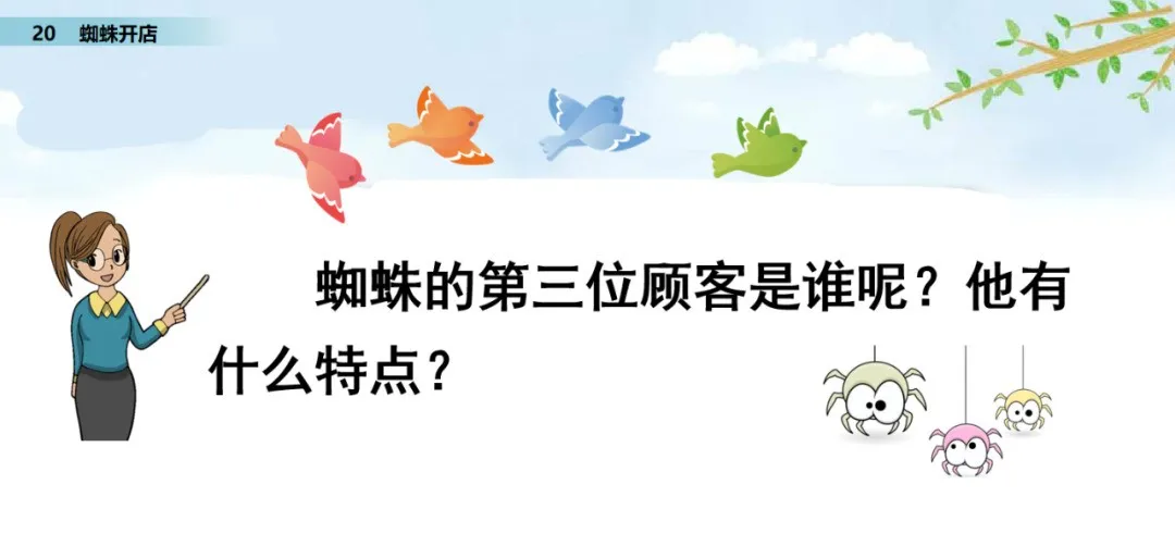 颈组词，颈组词2个字