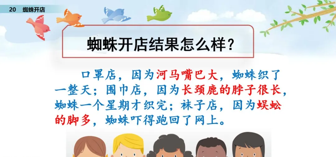 颈组词，颈组词2个字