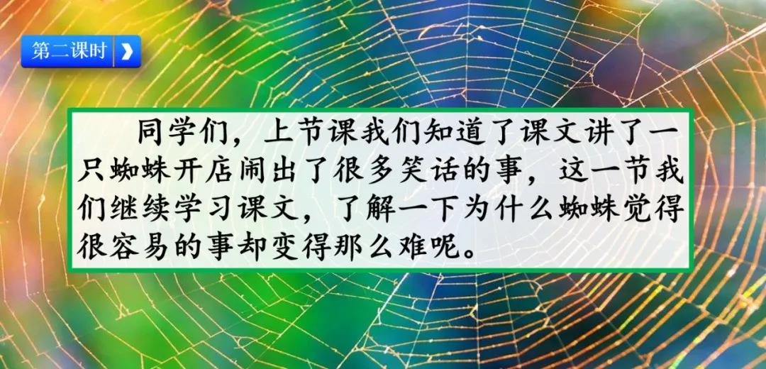 颈组词，颈组词2个字