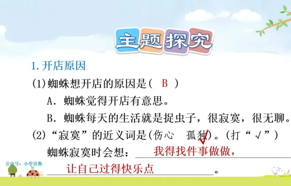 颈组词，颈组词2个字