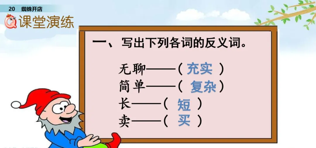 颈组词，颈组词2个字
