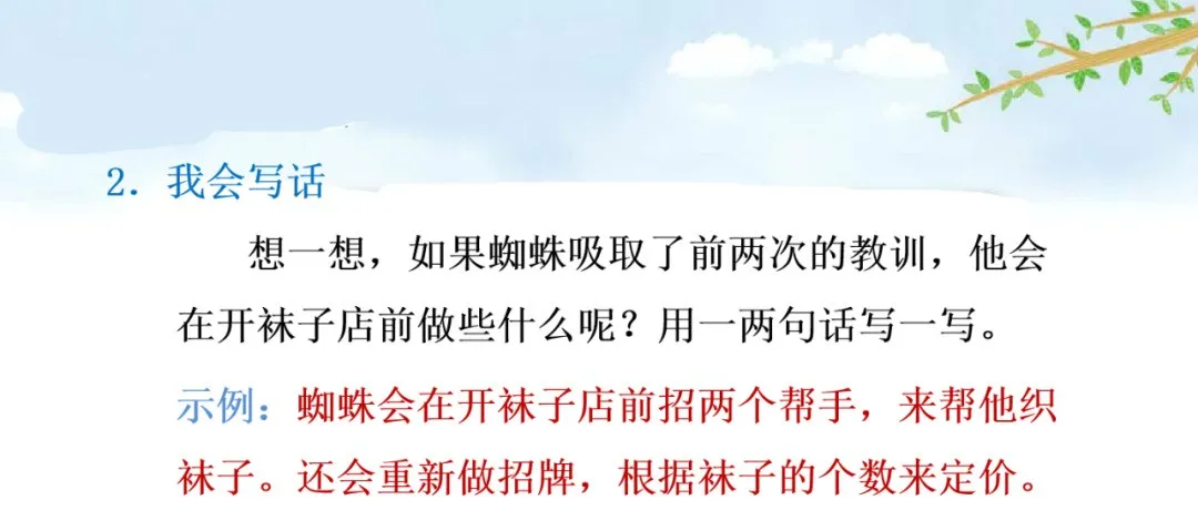 颈组词，颈组词2个字