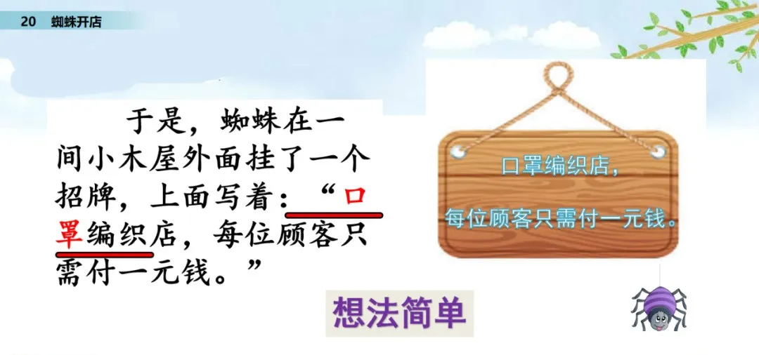 颈组词，颈组词2个字