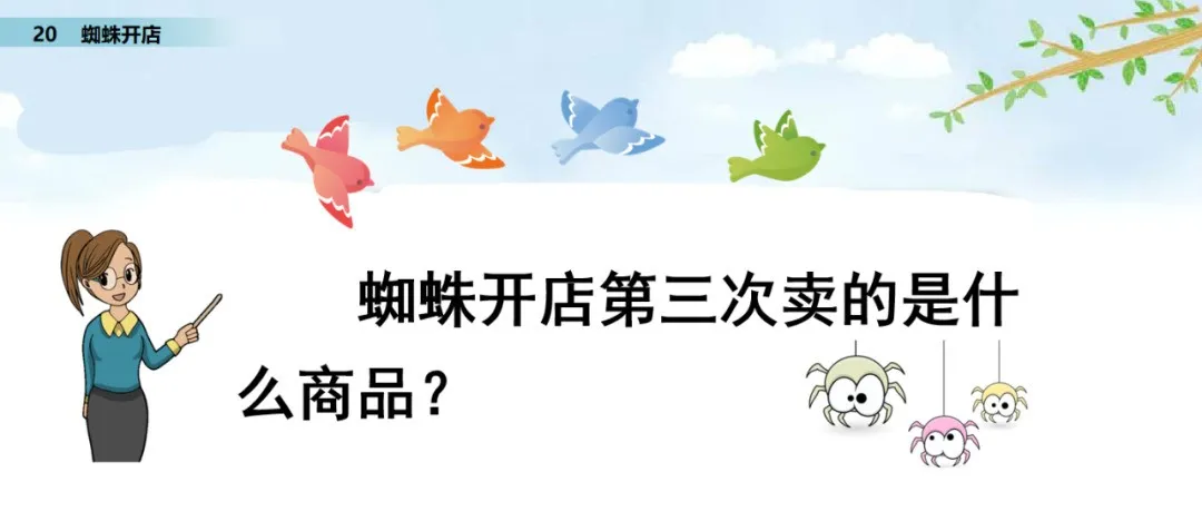 颈组词，颈组词2个字