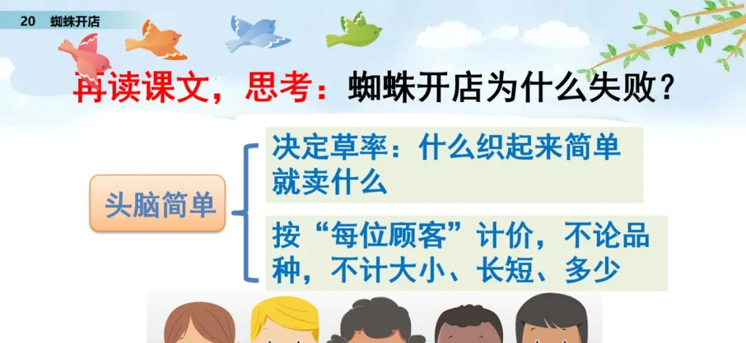 颈组词，颈组词2个字