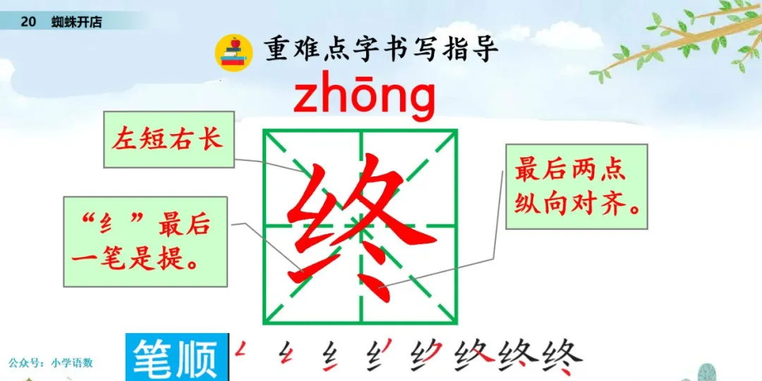 颈组词，颈组词2个字