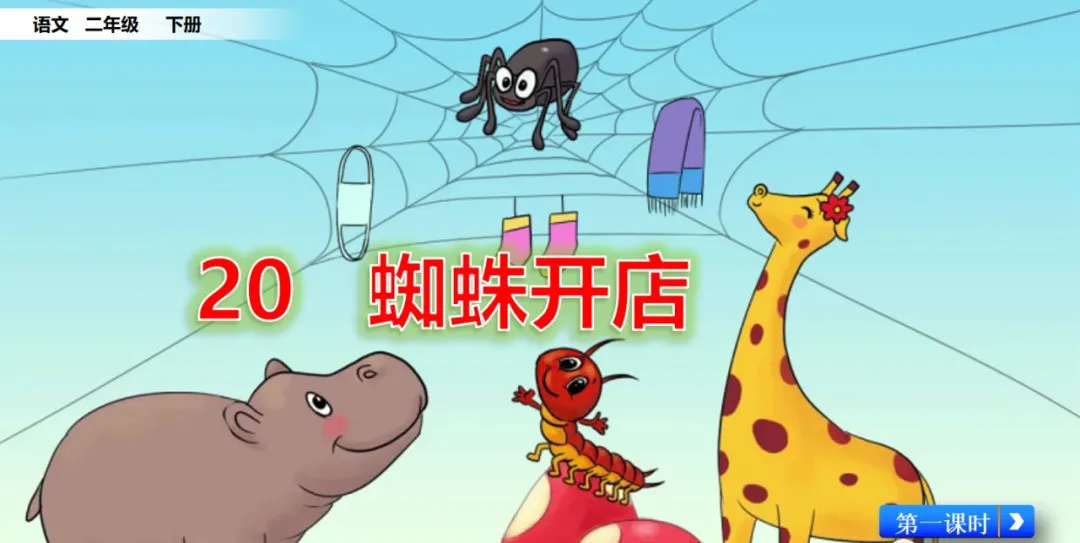 颈组词，颈组词2个字