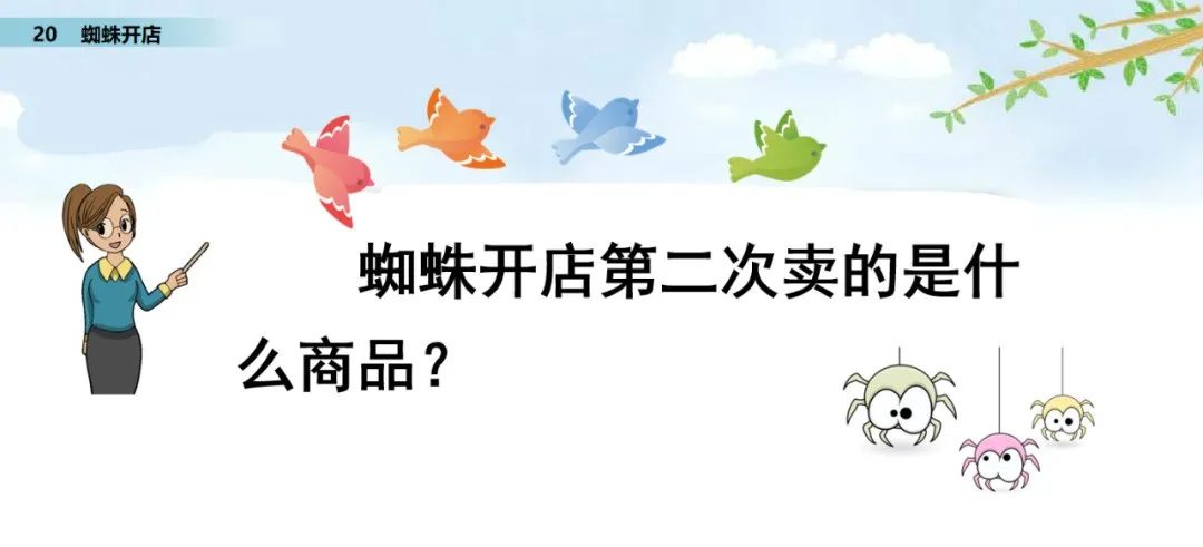 颈组词，颈组词2个字