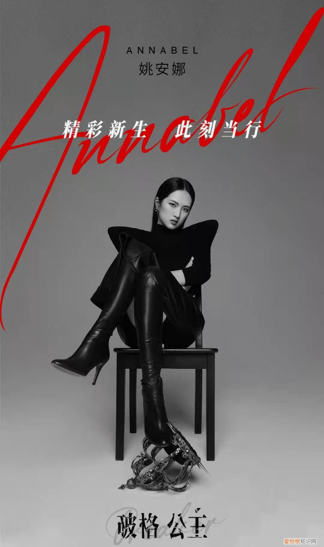 华为两千金为什么不同姓 华为二公主为什么姓姚