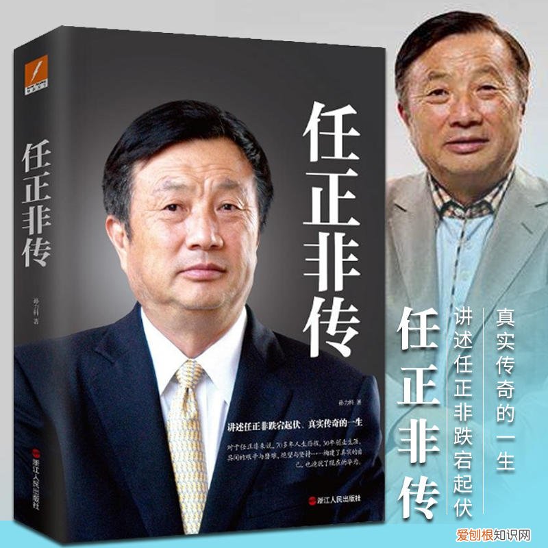 华为两千金为什么不同姓 华为二公主为什么姓姚