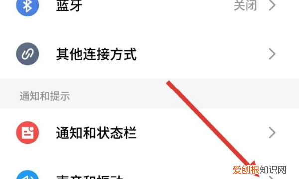 荣耀9x震动马达在哪里设置，荣耀9x怎么开启关闭按键振动