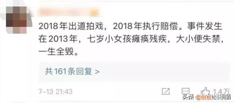 刘浩存事件来龙去脉 刘浩存事件怎么回事