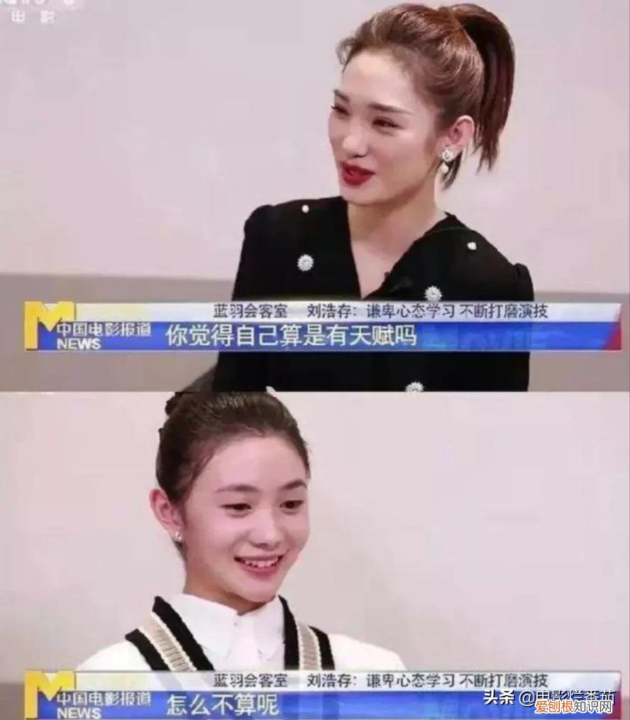 刘浩存事件来龙去脉 刘浩存事件怎么回事