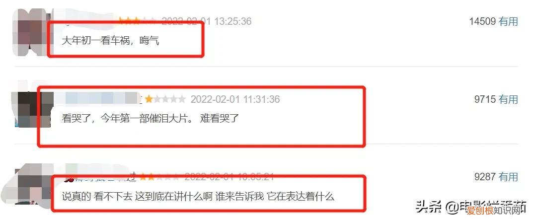 刘浩存事件来龙去脉 刘浩存事件怎么回事