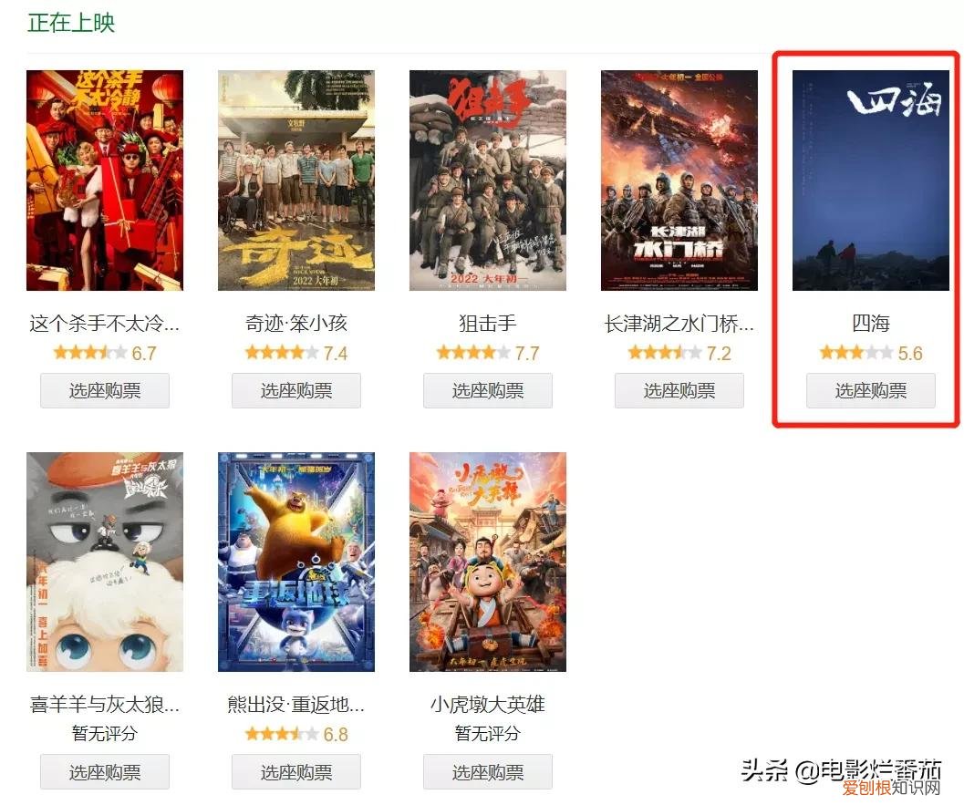 刘浩存事件来龙去脉 刘浩存事件怎么回事