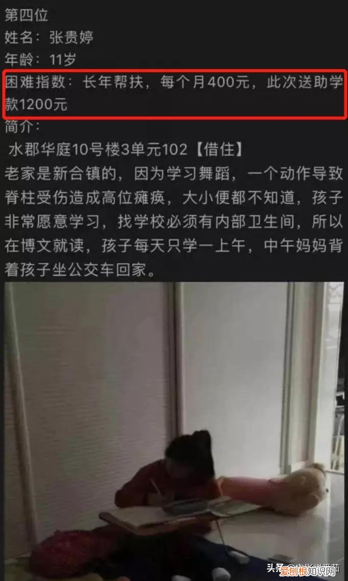 刘浩存事件来龙去脉 刘浩存事件怎么回事