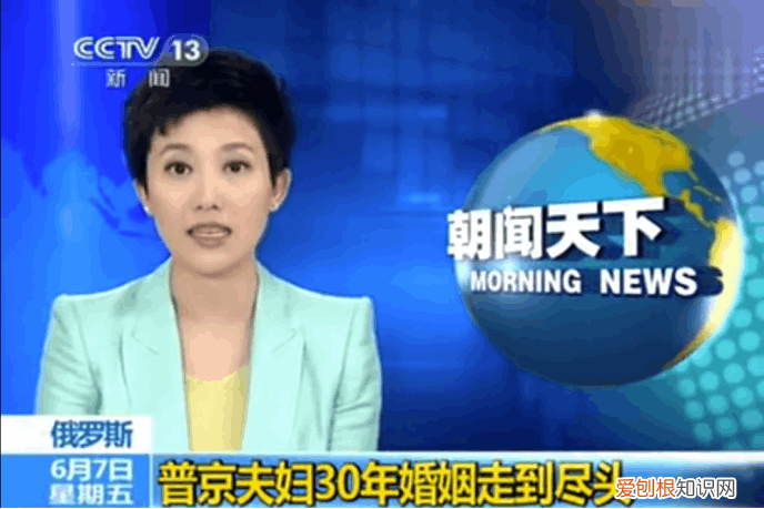 硬汉普京为啥离婚,普京是中国人儿子