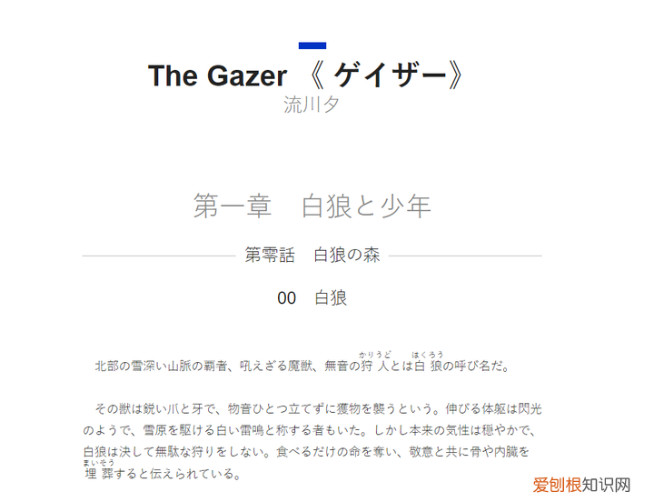 流川夕PS集团旗下的一位新人 流川夕个人资料简介