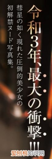 流川夕PS集团旗下的一位新人 流川夕个人资料简介