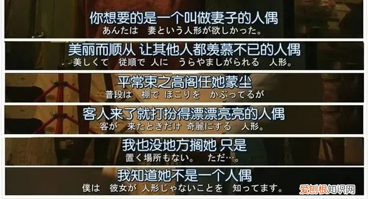 盘一盘夏目响的作品水平 夏目响的演技如何