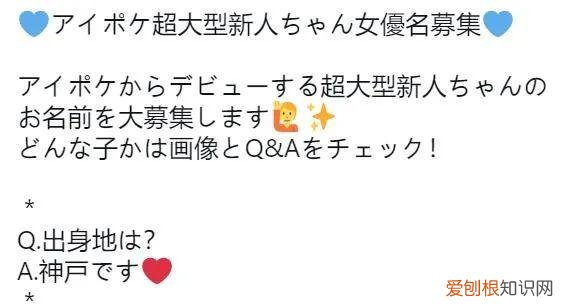 社交账户被恶意投诉到冻结 白石茉莉奈最近怎么样了