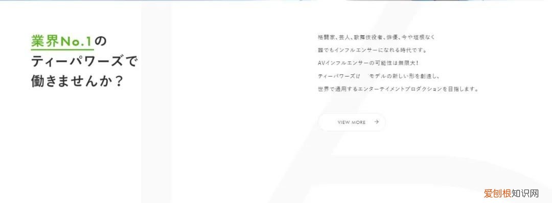 社交账户被恶意投诉到冻结 白石茉莉奈最近怎么样了