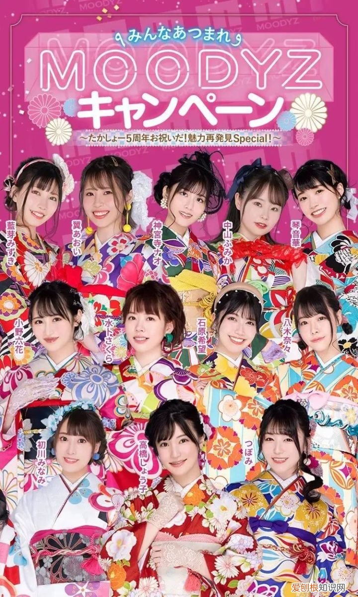 深田咏美会是下一个王者嚒 高桥圣子引退