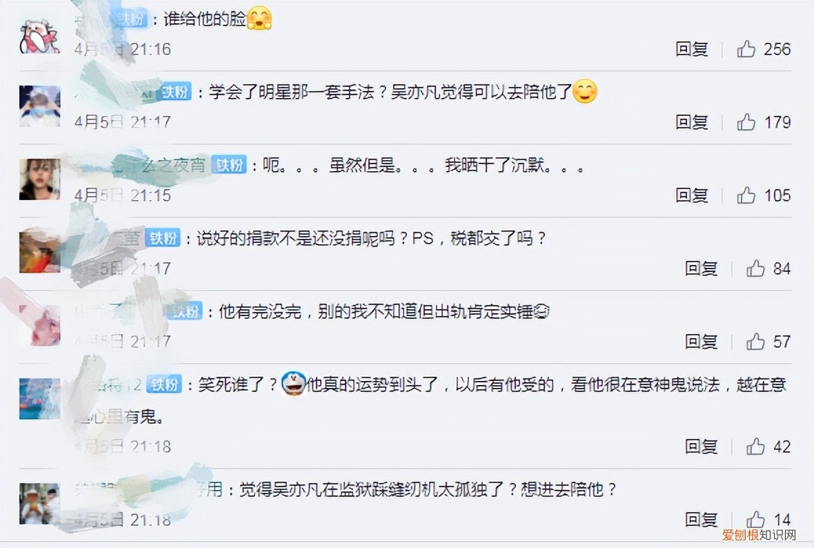 林生斌清明发文祭奠妻儿 林生斌一家怎么回事