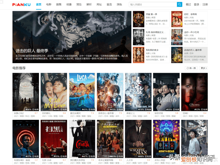 下载连续电视剧,电视剧免费下载地址