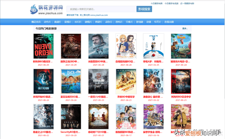 下载连续电视剧,电视剧免费下载地址