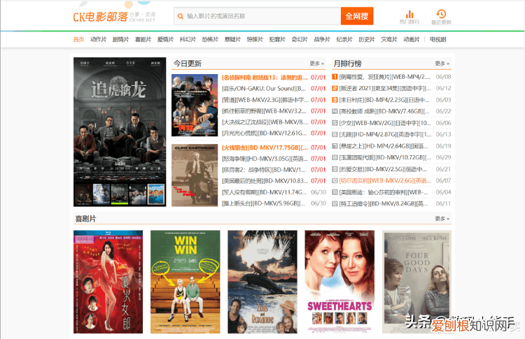 下载连续电视剧,电视剧免费下载地址