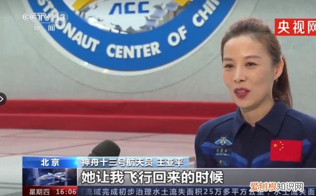 生理问题该如何解决? 航天员在太空怎么解决生理需求