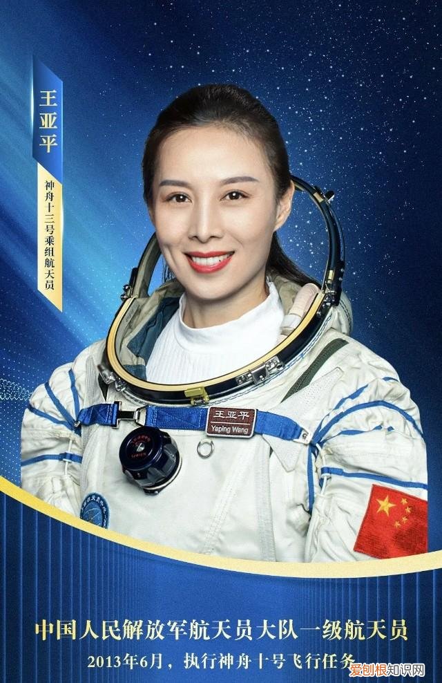 生理问题该如何解决? 航天员在太空怎么解决生理需求