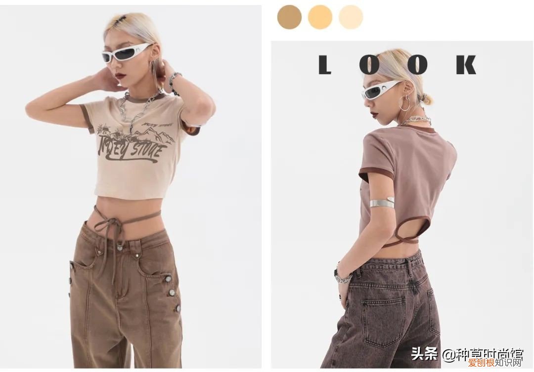 禁欲系服装,禁欲系服装图片