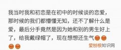告白小说分手在第几章，告白周京泽看电影被抛下是第几章